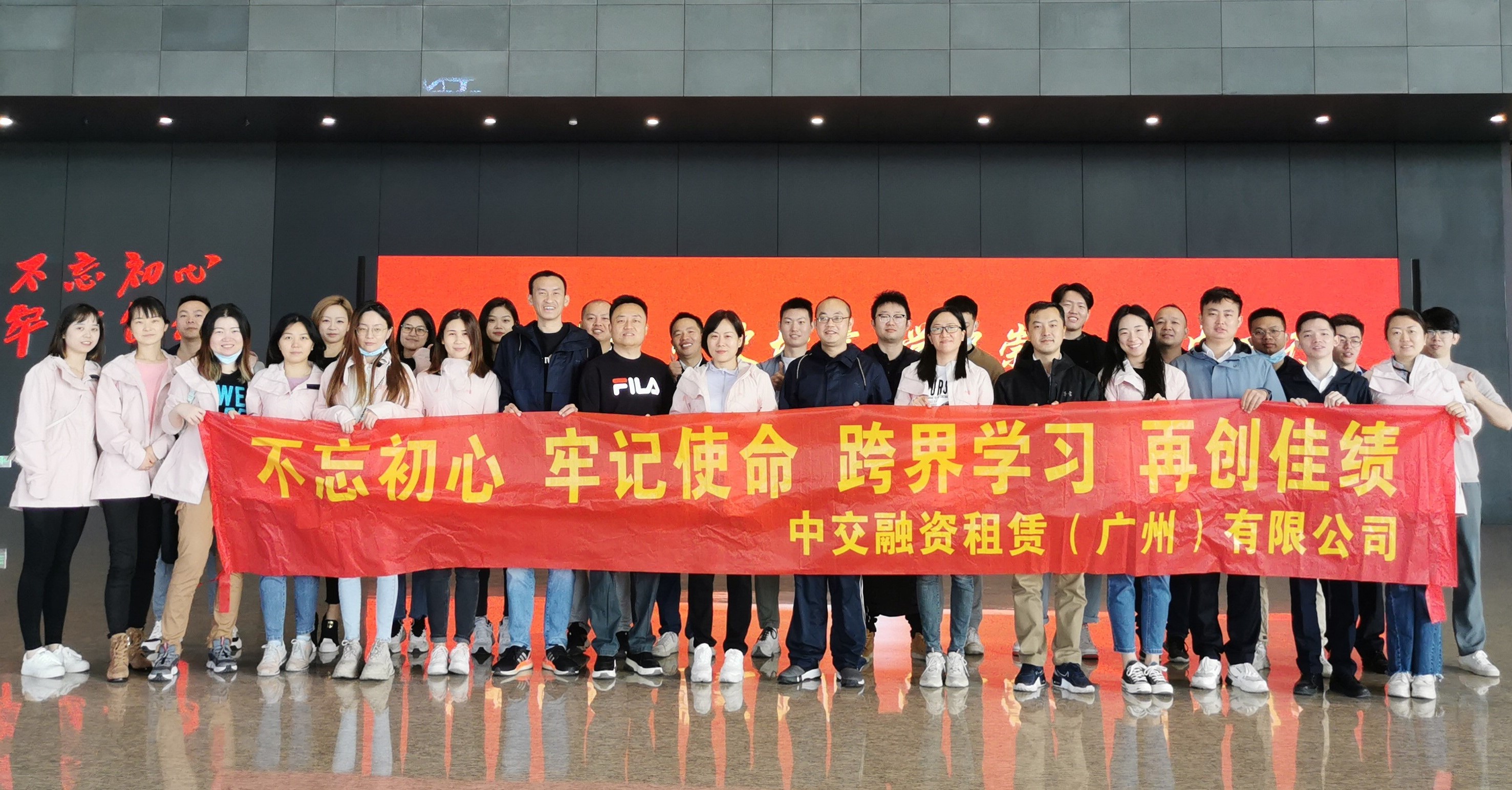 跨界学习