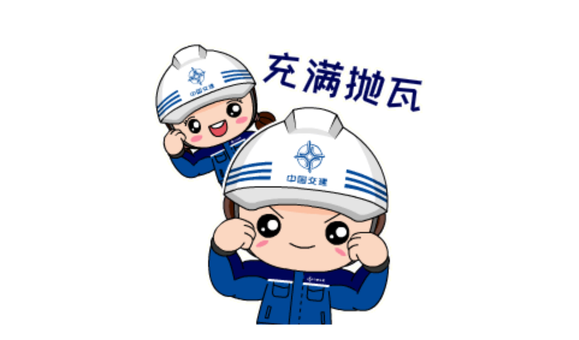 交交融融