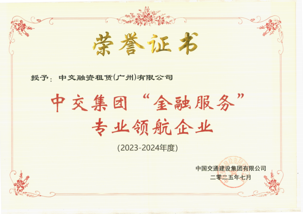 专业领航企业